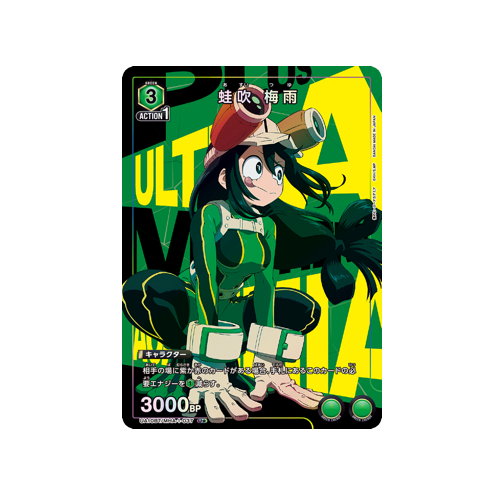 Tsuyu Asui UA10BT/MHA-1-037 ★ Card