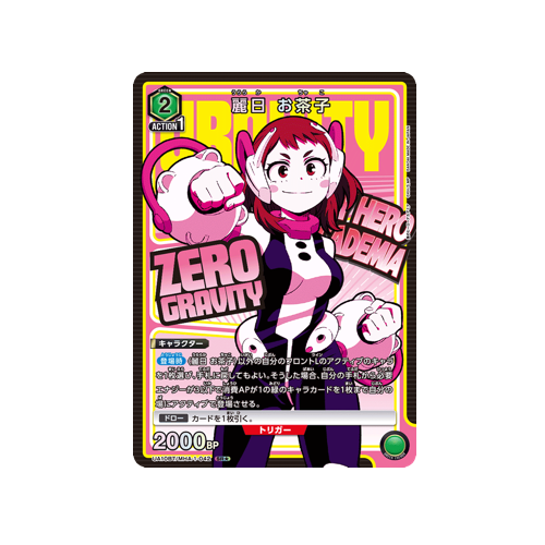 Ochako Uraraka UA10BT/MHA-1-042 ★ Card