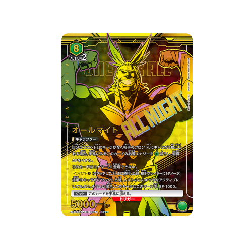 All Might UA10BT/MHA-1-045 ★★ Card