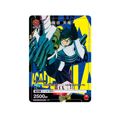 Tenya Iida UA10BT/MHA-1-070 ★ Card