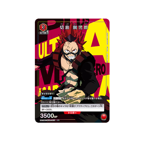 Eijirō Kirishima UA10BT/MHA-1-074 ★ Card