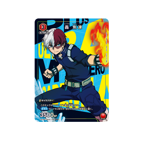 Shōto Todoroki UA10BT/MHA-1-080 ★ Card