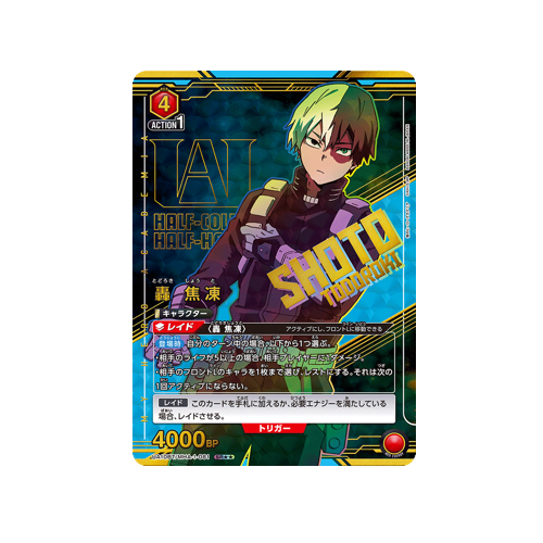 Shōto Todoroki UA10BT/MHA-1-081 ★★ Card