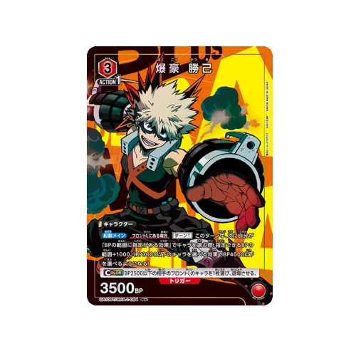 Katsuki Bakugō UA10BT/MHA-1-084 ★ Card