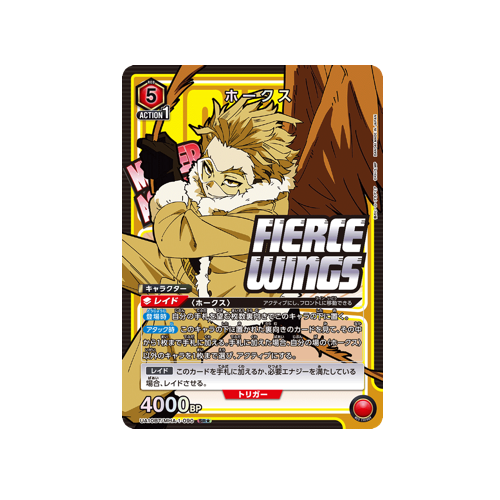 Hawks UA10BT/MHA-1-090 ★ Card