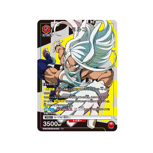 Mirko UA10BT/MHA-1-095 ★ Card