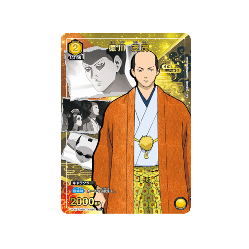 Shigeshige Tokugawa UA11BT/GNT-1-007 ★ Card