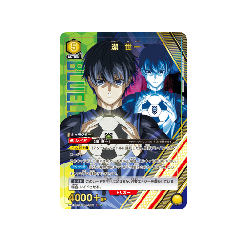 Yoichi Isagi UA12BT/BLK-1-004 ★ Card