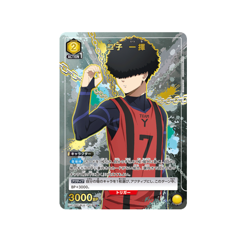 Ikki Niko UA12BT/BLK-1-018 ★ Card