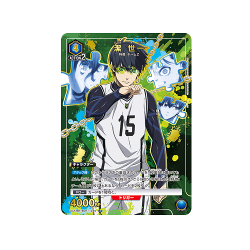 Yoichi Isagi UA12BT/BLK-1-045 ★ Card