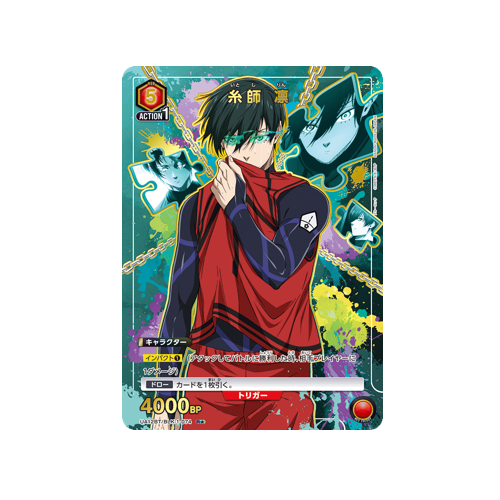 Rin Itoshi UA12BT/BLK-1-074 ★ Card