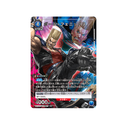 Paul Phoenix UA13BT/TKN-1-010 ★ Card