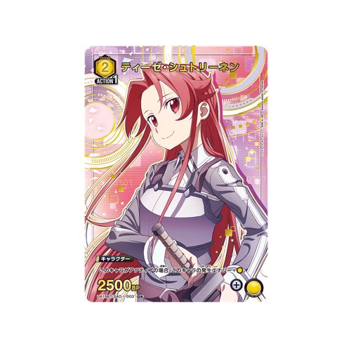 Tiese Shtolienen UA15BT/SAO-1-003 ★ Card