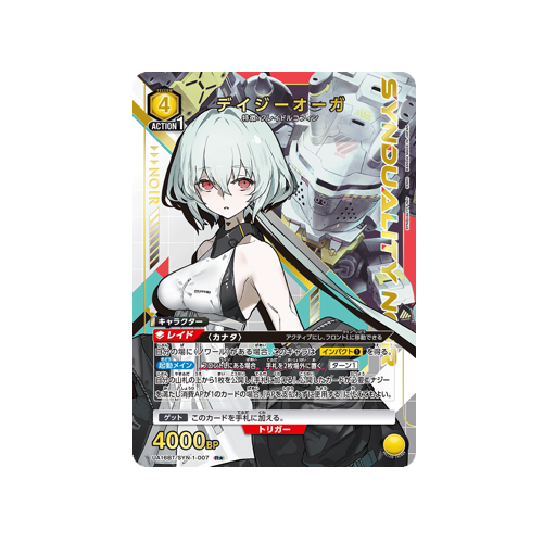 Daisyoger UA16BT/SYN-1-007 ★ Card