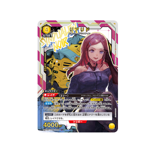 Leahlid UA16BT/SYN-1-008 ★ Card