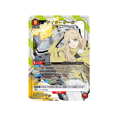 Daisyoger UA16BT/SYN-1-071 ★ Card