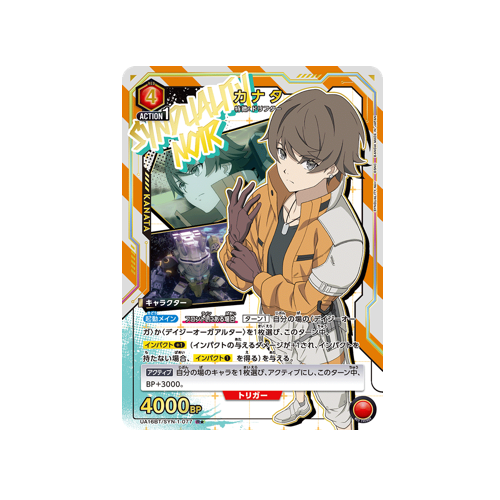 Kanata UA16BT/SYN-1-077 ★ Card