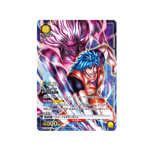 Toriko UA17BT/TRK-1-021 ★★ Card