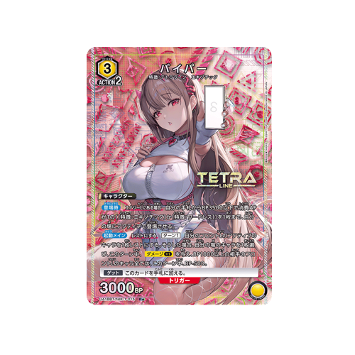 Viper UA18BT/NIK-1-015 ★ Card