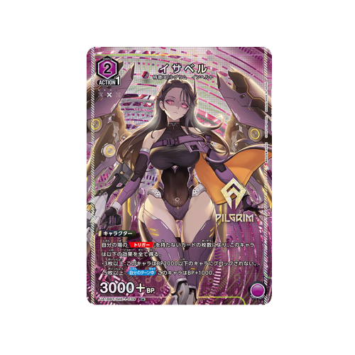 Isabel UA18BT/NIK-1-039 ★ Card