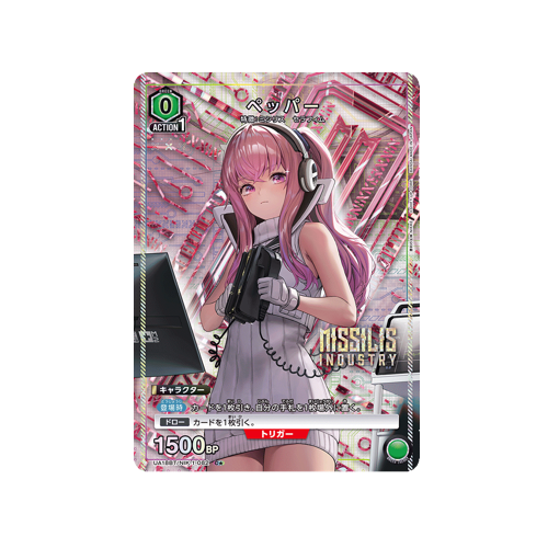 Pepper UA18BT/NIK-1-082 ★ Card