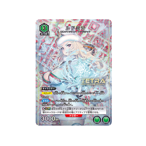 Ludmilla UA18BT/NIK-1-083 ★ Card