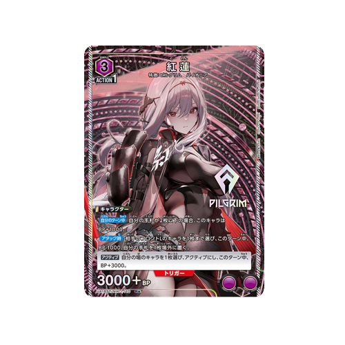 Scarlet UA18ST/NIK-1-110 ★ Card