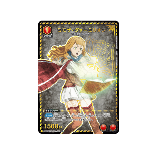 Mimosa Vermillion UA20BT/BCV-1-091 ★ Card