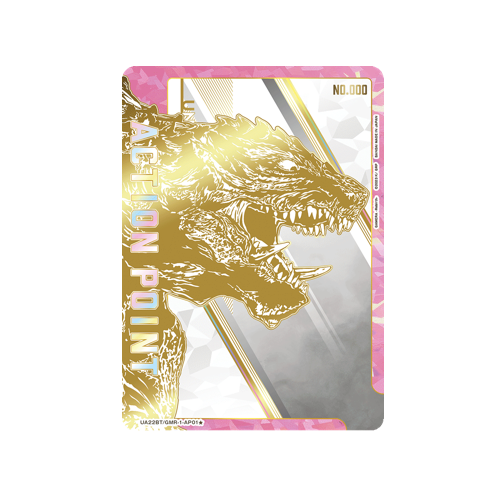 Action Point UA22BT/GMR-1-AP01 ★ Serial Number Card