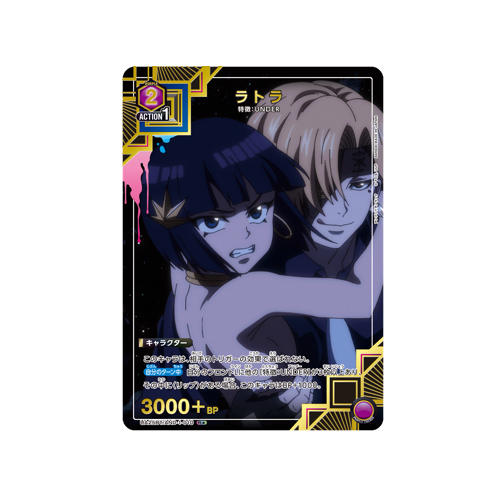 Latla UA25BT/AND-1-010 ★ Card