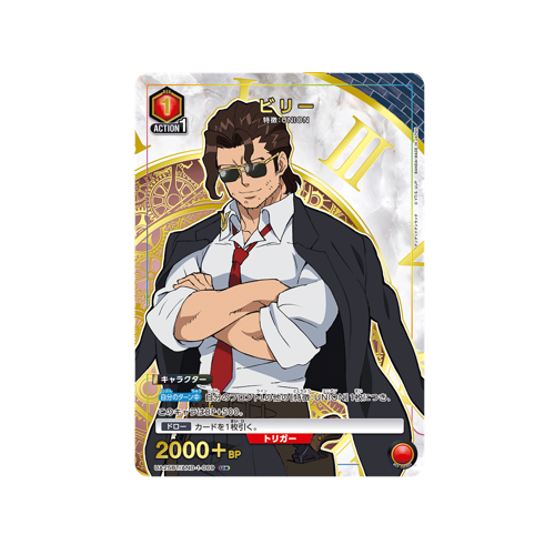 Billy UA25BT/AND-1-069 ★ Card