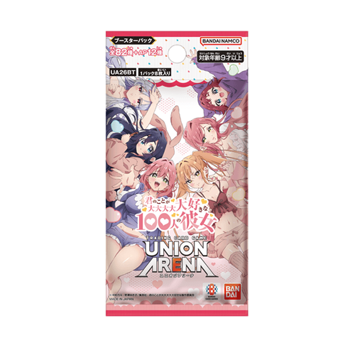 Union Arena UA26BT The 100 Girlfriends Who Really, Really, Really, Really, Really Love You Display