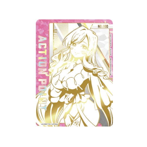 Action Point UA26BT/RLY-1-AP06 ★ Serial Number Card