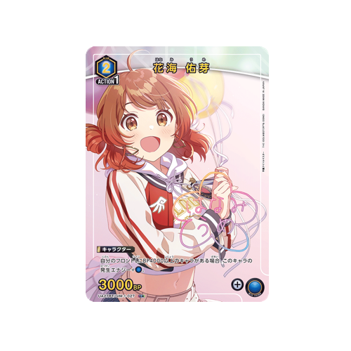 Ume Hanami UA27BT/GIM-1-027 ★ Card