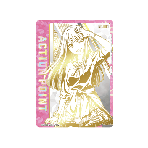 Action Point UA27BT/GIM-1-AP07 ★ Serial Number Card