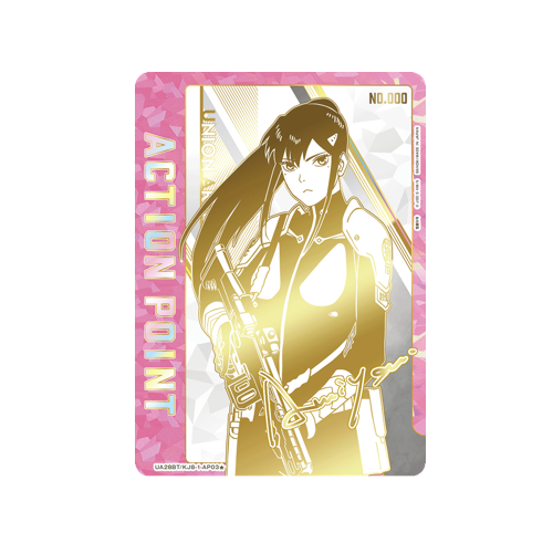 Action Point UA28BT/KJ8-1-AP03 ★ Serial Number Card