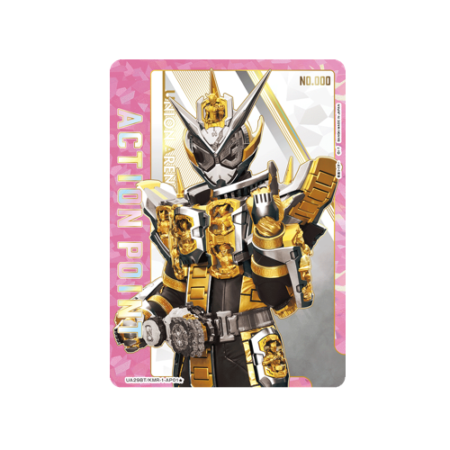 Action Point UA29BT/KMR-1-AP01 ★ Serial Number Card