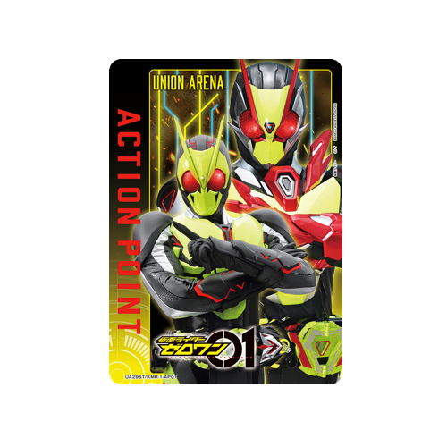 Action Point UA29ST/KMR-1-AP01 Card