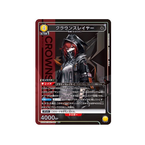 Crownslayer UA30BT/ARK-1-006 ★ Card