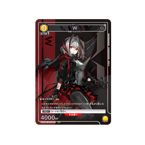 W UA30BT/ARK-1-011 ★ Card