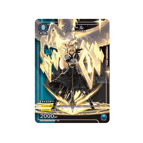 Nearl UA30BT/ARK-1-053 ★ Card