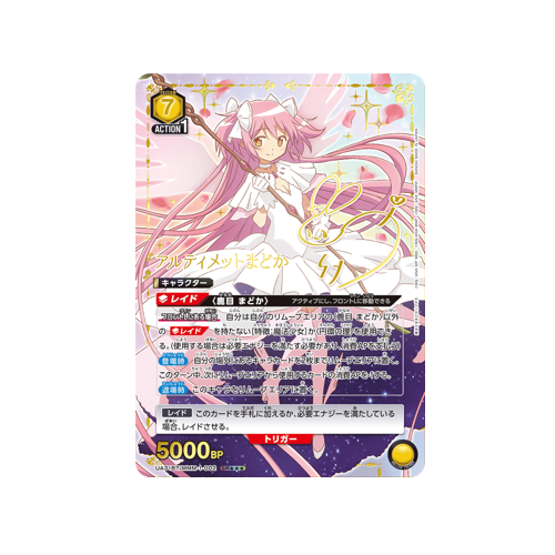 Card featuring an animated character with pink hair and a white outfit on a white background