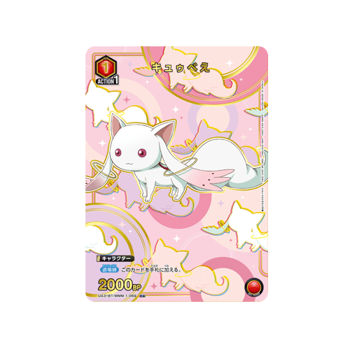 Kyubey UA31BT/MMM-1-069 ★ Card