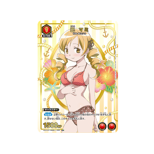 Mami Tomoe UA31BT/MMM-1-085 ★ Card