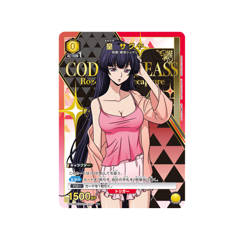 Sakuya Sumeragi UA34BT/CGD-1-017 ★ Card