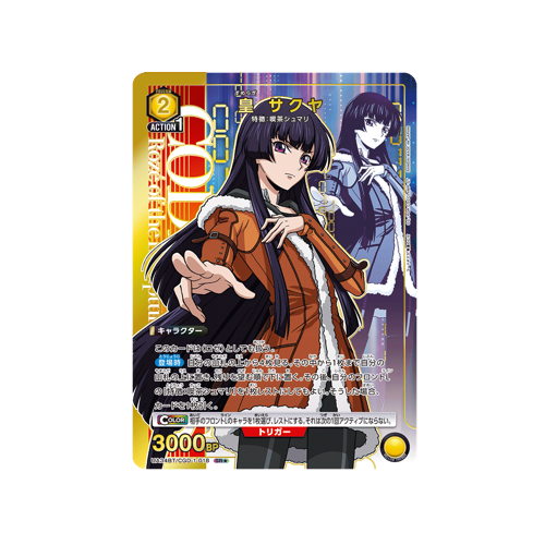 Sakuya Sumeragi UA34BT/CGD-1-018 ★ Card