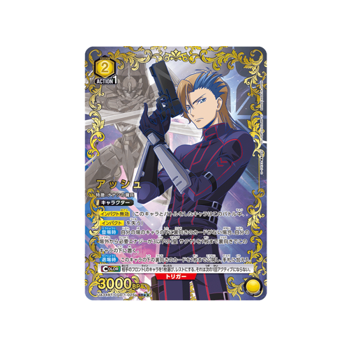 Ash UA34BT/CGD-1-025 ★★ Card