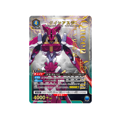 Queen Asura UA34BT/CGD-1-068 ★ Card