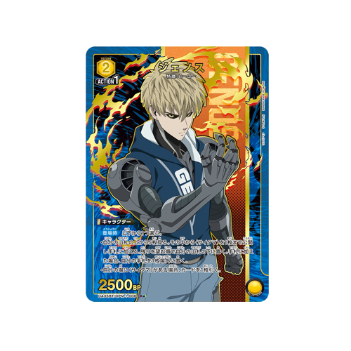 Genos UA35BT/OPM-1-006 ★ Card