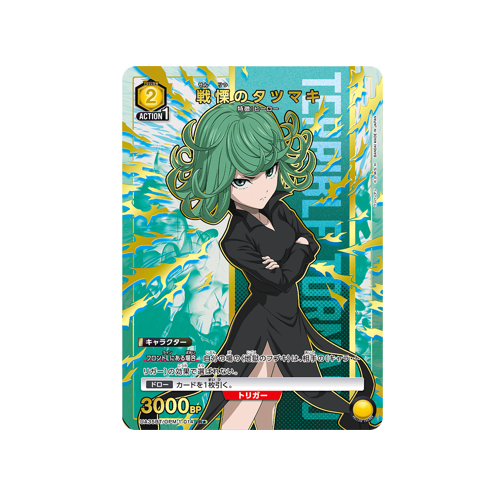 Tatsumaki the Tornado of Terror UA35BT/OPM-1-014 ★ Card